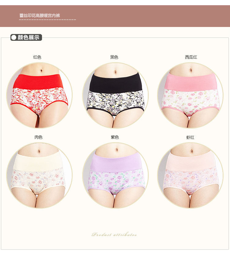 Slip ISOSOS en viscose - Ref 646113 Image 14