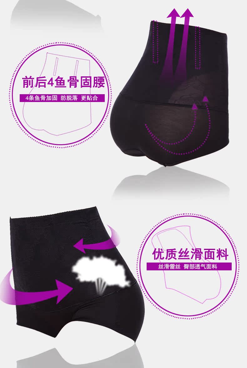 body amincissant ISOSOS en nylon - Ref 684463 Image 21