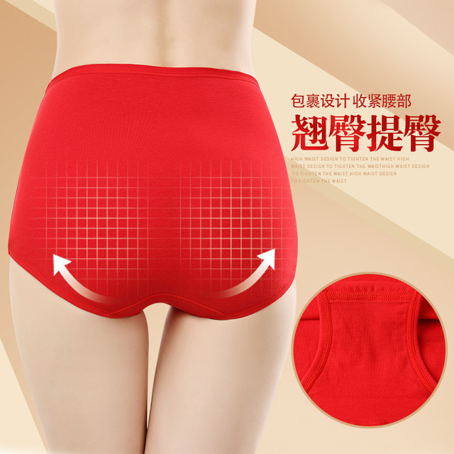 5 packs of mid-high waist, tummy control, large size pure cotton crotch, cotton fabric underwear for women's big red ladies' briefs for the year of life