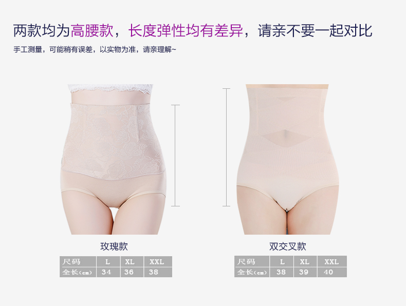 body amincissant ISOSOS en nylon - Ref 684463 Image 11