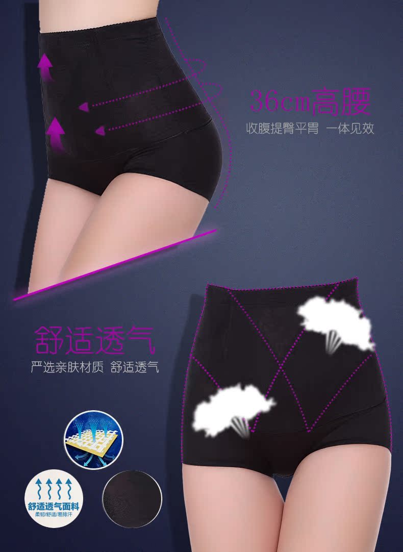 body amincissant ISOSOS en nylon - Ref 684463 Image 14