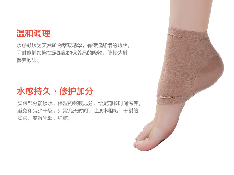 Chaussettes - collants ISOSOS - Ref 754164 Image 23