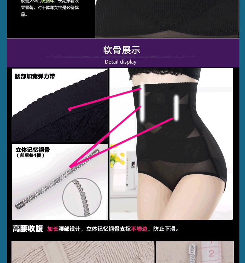 body amincissant ISOSOS - Ref 684462 Image 13