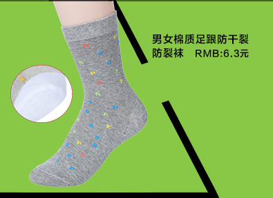 Chaussettes - collants ISOSOS - Ref 761038 Image 14