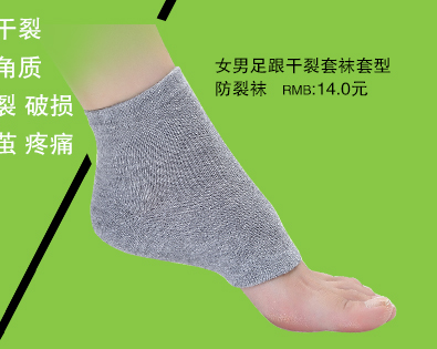 Chaussettes - collants ISOSOS - Ref 761038 Image 10