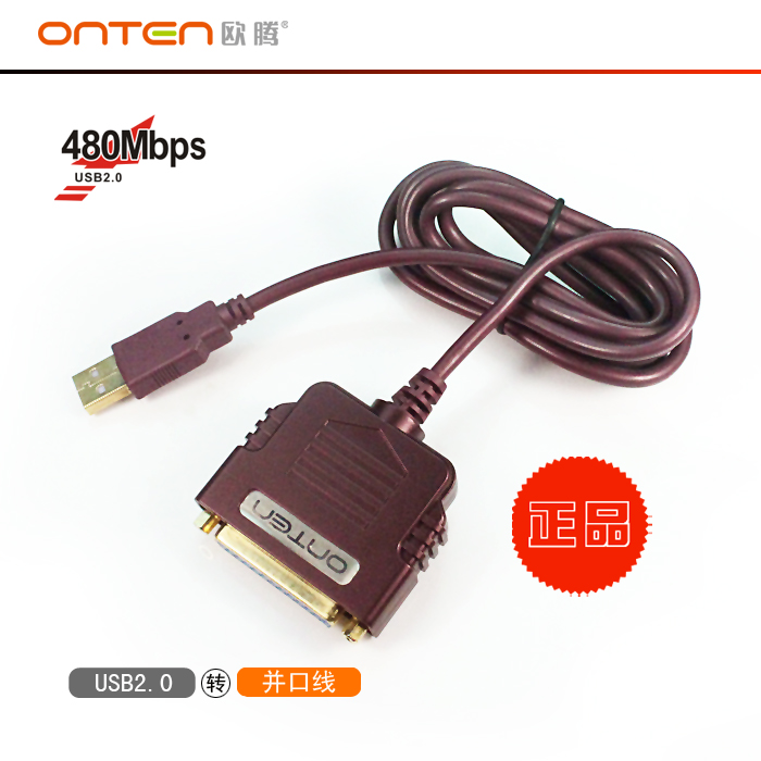 Hub USB - Ref 372341 Image 12