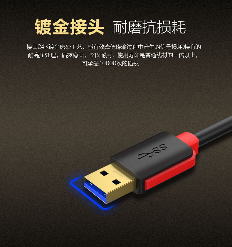 Câble extension USB - Ref 435277 Image 14