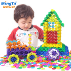 铭塔雪花片儿童大号加厚宝宝智力动脑拼插积木拼装玩具益智多功能