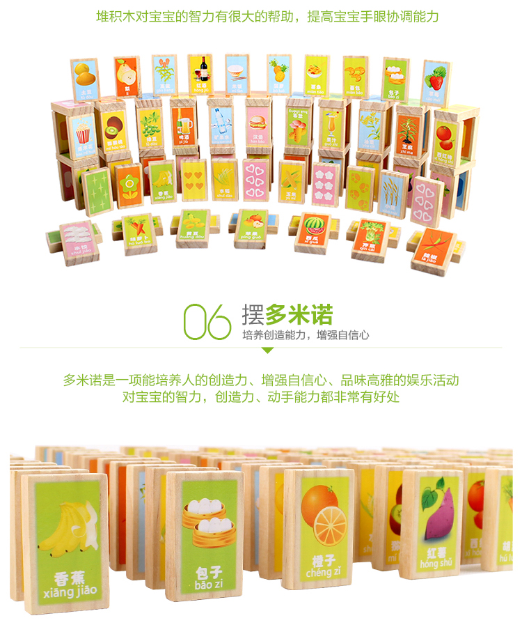 Khối gỗ Mingta 100 viên Nhân vật Trung Quốc Đồ chơi giáo dục trẻ em Domino 2-3-6 tuổi biết chữ - Khối xây dựng đồ chơi domino bằng nhựa