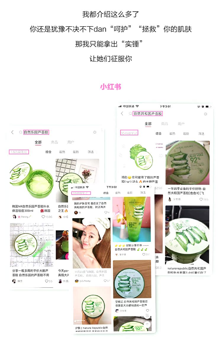 Con dâu của Hàn Quốc, Vua thiên nhiên, Aloe Vera, Kem dưỡng ẩm, Kem dưỡng da, 300ml, Giữ ẩm sau khi sửa chữa ánh nắng mặt trời - Kem dưỡng da nivea dưỡng ẩm