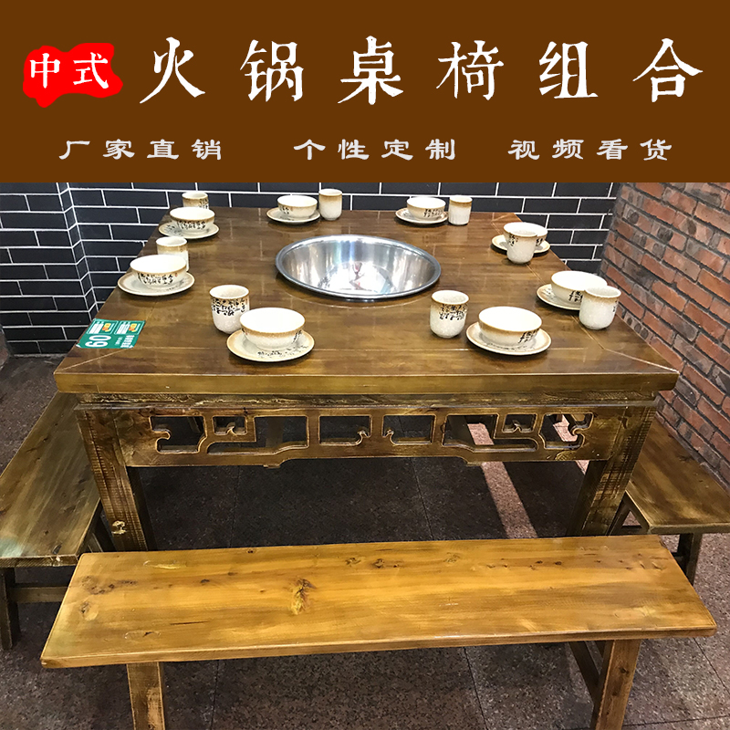 Stone Pot Fish Hemp Spicy Hot strings Barbecue Meat Fire Pot Shop Smoke-free Hot Pot Table Induction Cookers Restaurant Merchants