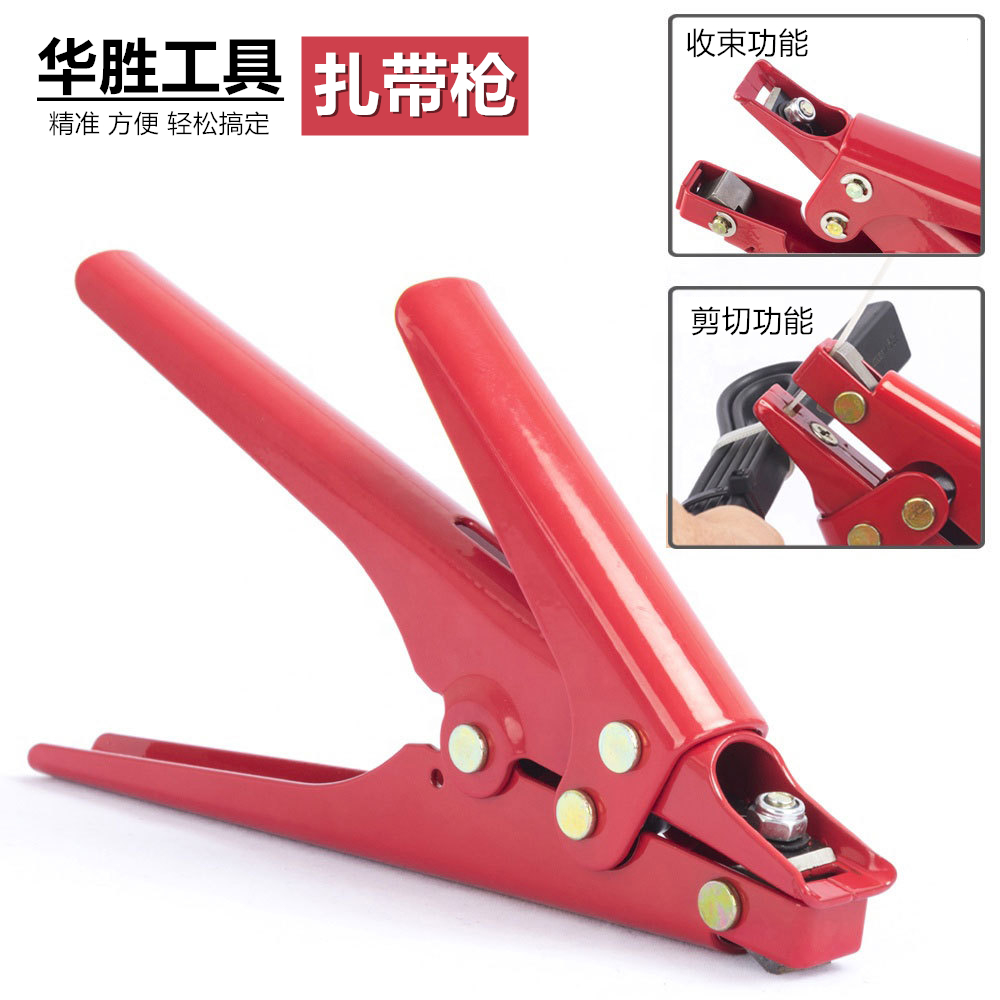 Nylon Tie Gun Nylon Tie binding tool 2 4-9 0mm tie pliers HS-519 tensioning cut off gun-Taobao