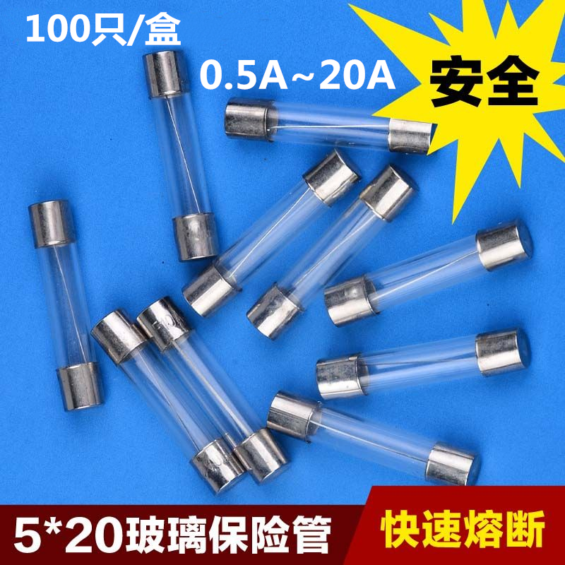 Glass Insurance Tube 5 * 20mm fuse fuse 1A2A 3A 5A 5A 15A 15A 100 100 only