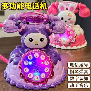 儿童玩具仿真电话机婴儿早教启蒙音乐益智宝宝趣味模拟座机男女孩