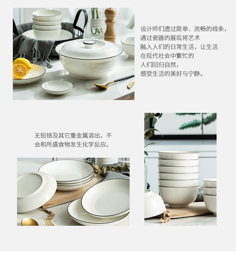 Dish home eat rice bowl Dish European black line Dish Dish Dish soup bowl ceramic tableware suit bowl of rice bowl chopsticks combination