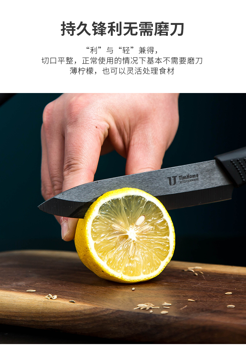 Ming up black ceramic fruit knife peeler six sets of household kitchen ceramic paring knife knife