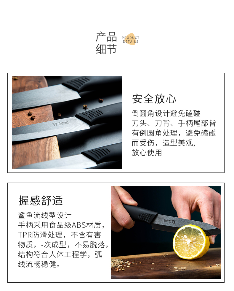 Black ceramic kitchen knife to fruit peeler six sets of household kitchen ceramic paring knife knife