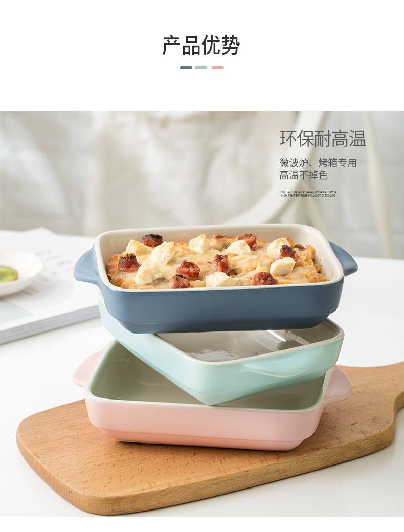 Cheese baked FanPan microwave baking pan ceramic western - style food oven dedicated plate creative dishes home baking bowl