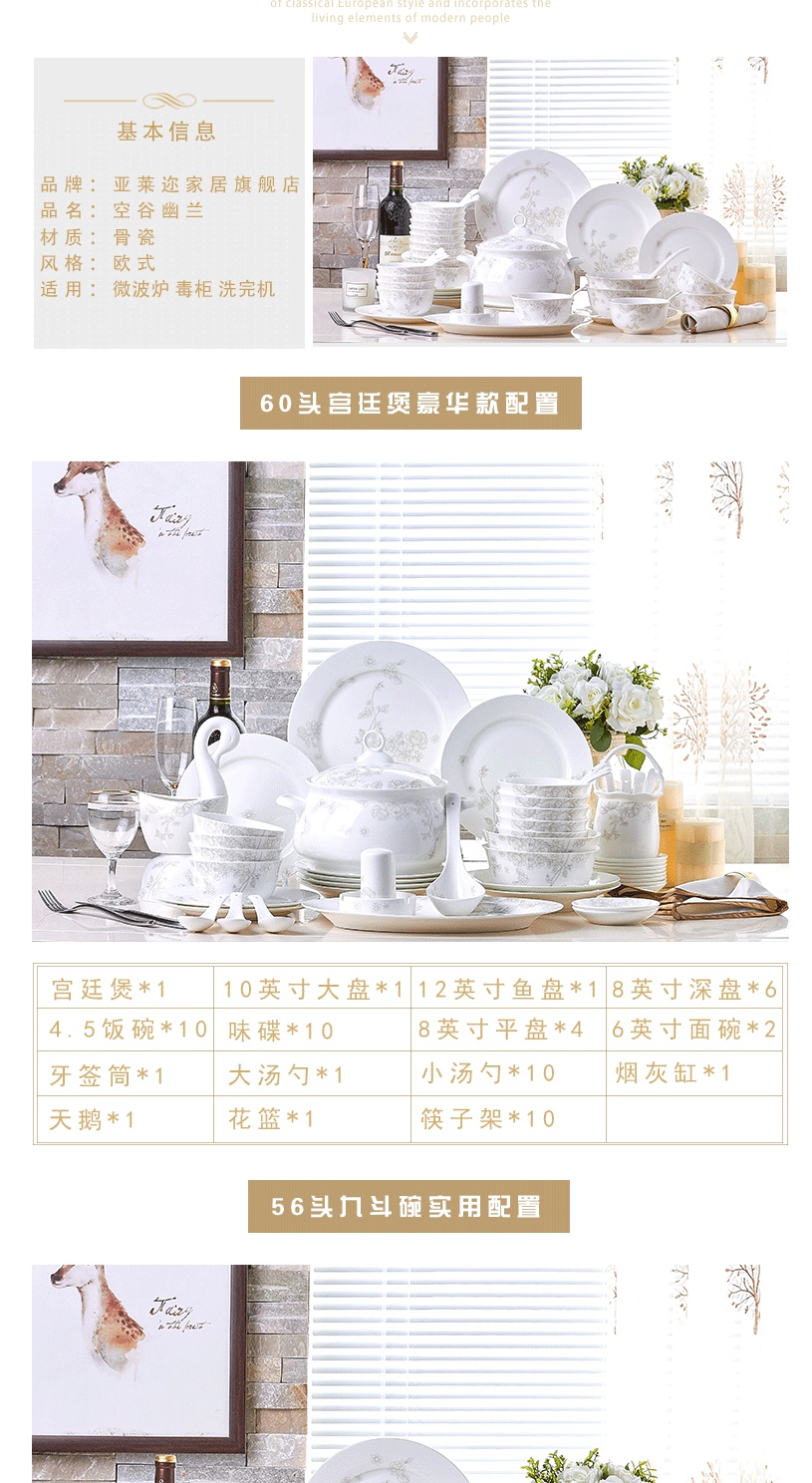 For household jobs the pan European dishes dishes soup bowl ceramic tableware suit bowl of rice bowl chopsticks combination