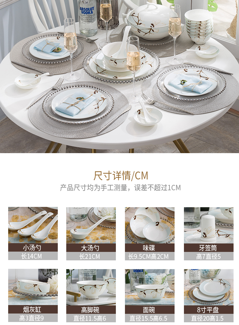 Dishes suit household jingdezhen European ceramic tableware chopsticks ipads China dinner plates contracted combination yellow gold