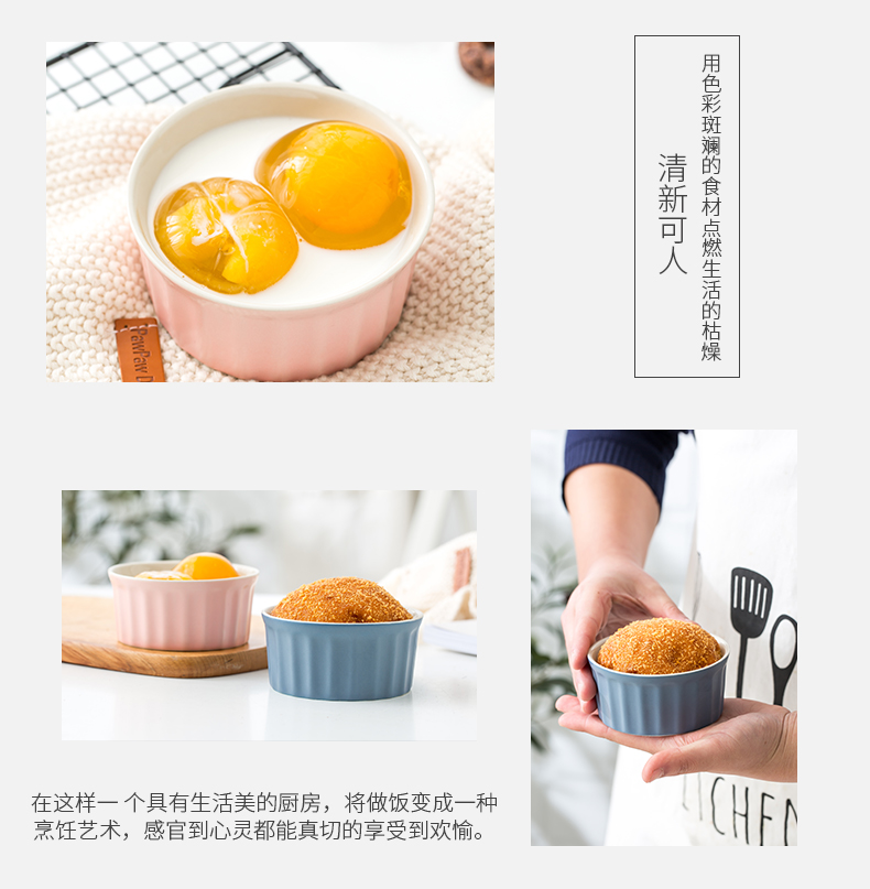 Shu she baked ceramic creative double peel milk dessert bowl, lovely steamed pudding cup cake mold baking dish bowl of oven