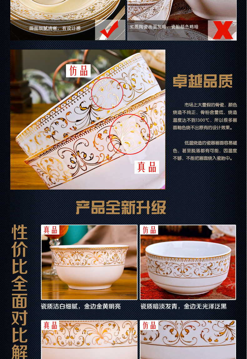 The dishes suit household jingdezhen ceramics tableware ipads porcelain bowl chopsticks Chinese eat bread and butter plate combination