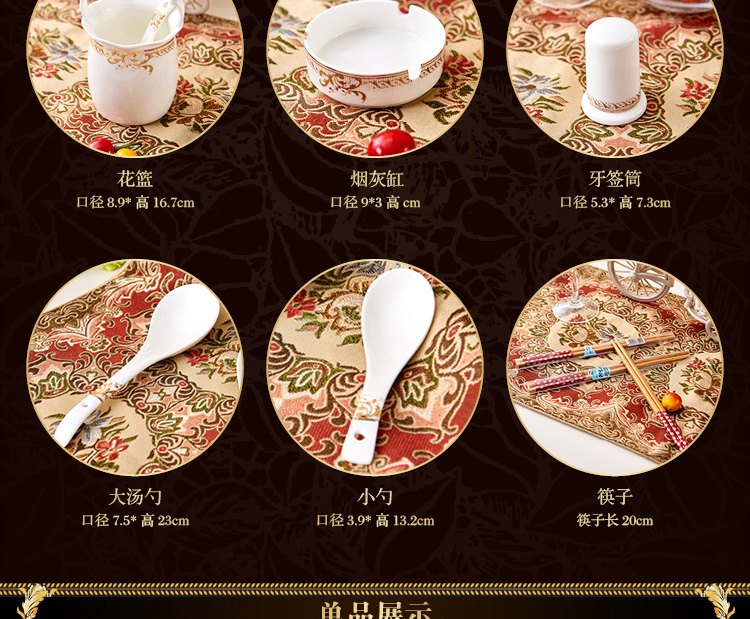 High - grade ipads China tableware dishes suit household of Chinese style 56 skull porcelain jingdezhen ceramics microwave Korean