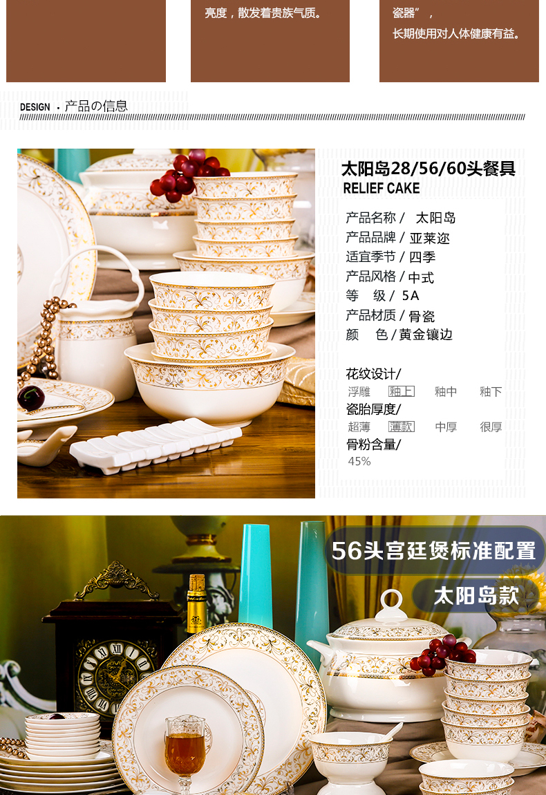 The dishes suit household jingdezhen ceramics tableware ipads porcelain bowl chopsticks Chinese eat bread and butter plate combination
