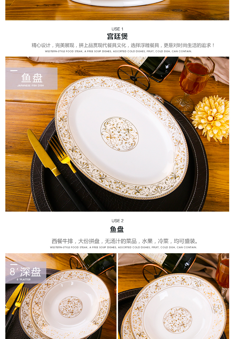 The dishes suit household jingdezhen ceramics tableware ipads porcelain bowl chopsticks Chinese eat bread and butter plate combination