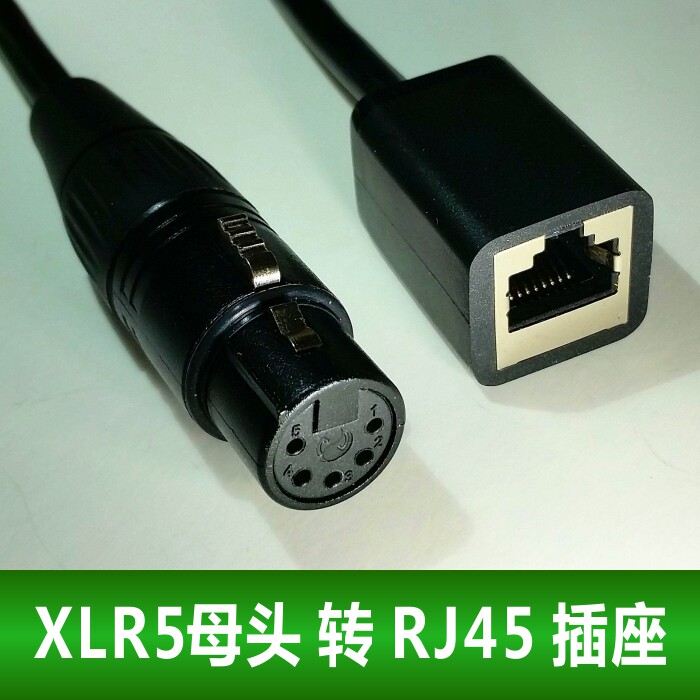 XLR5-RJ45S-P2.jpg