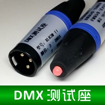 DMX test stand DMX detector DMX terminal resistor XLR3 line detection DMX signal 120 OHS