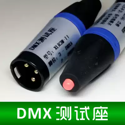 DMX test stand DMX detector DMX termination resistor XLR3 line detection DMX signal 120 OHM