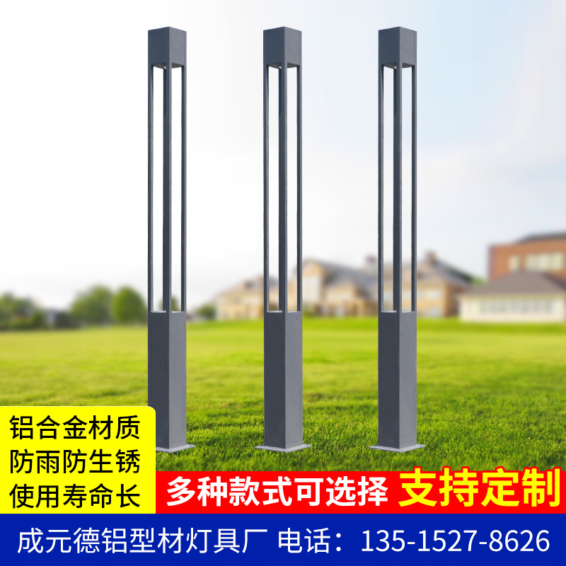 Factory customized 3m LED garden light super bright outdoor waterproof aluminum profile street light community villa garden landscape light