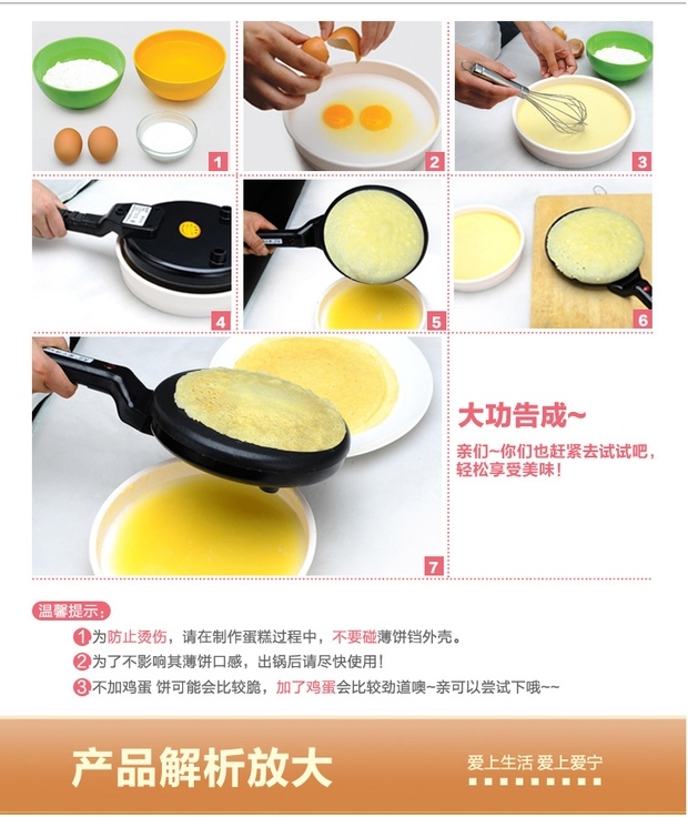 máy làm bánh crepe điện	 Ai Ning D90 bữa sáng tạo tác bánh điện quầy hàng bánh pizza máy nướng bánh pancake máy trứng cuộn máy crepe máy nướng bánh vịt - Máy Crepe Máy làm bánh crepe Bear