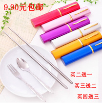 Stainless steel three-piece portable cutlery box portable tableware set environmentally friendly folding chopsticks fork spoon set