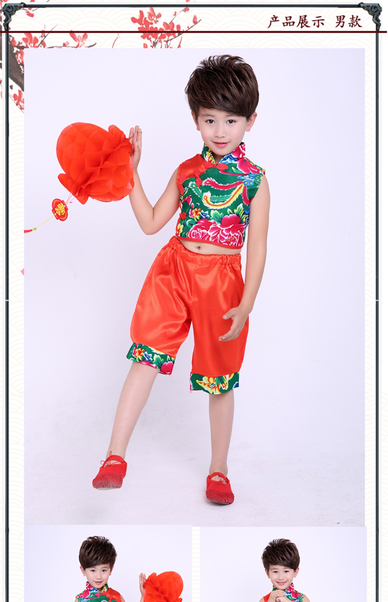 Trang phục trẻ em ngày tết cho bé trai và bé gái trình diễn trang phục mẫu giáo Yangko quần áo rap Trung Quốc múa đỏ quần áo đồ bộ cho bé trai