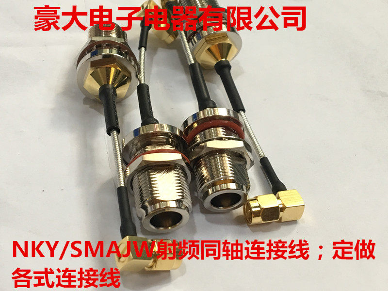 NKY SMAJWB2 RF coaxial RF cable N mother belt nut gasket turn SMA curved male 086-2 semi-flexible wire