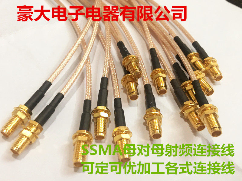 SSMA Mother Radio Frequency coaxial RF Extension Line SSMA Mother Single Head 20CM Long Measurable SSMA Maternal Trumpet SUPERIOR SSMA