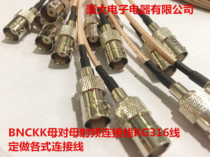 BNCKK mother to mother radio frequency film extension cord Q9 mother-to-mother RG316 wire all-copper cable connector Q9