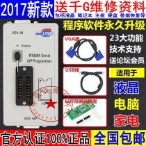 2019 RT809F programmer USB LCD programmer programmer comes with VGA signal USB programmer