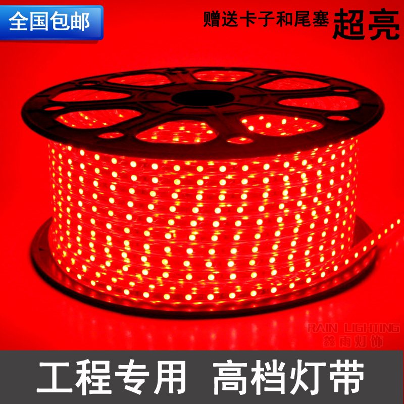 High-grade LED light belt 3030 all copper high bright red 72 lamp copper wire waterproof outdoor landscape engineering special lighting