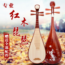 Red Wood Pipa Musical Instrument Regime Stability of the Aaaaaaaaaaaaaaaaaaaaaaaaaaaaaaaaaaaaaaaaaaaaaaaaaaaaaaaaaaah