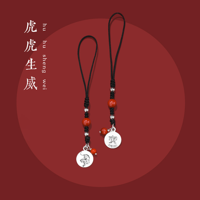 Zodiac Phone Case Chain Lanyard for Women, Short Sterling Silver Three-In-One Keychain Pendant, Exquisite and Cute Small Ornament