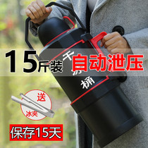 Incubator storage box large-capacity commercial edible dry ice explosion-proof pot dry ice bucket insulation special dry ice insulation bucket