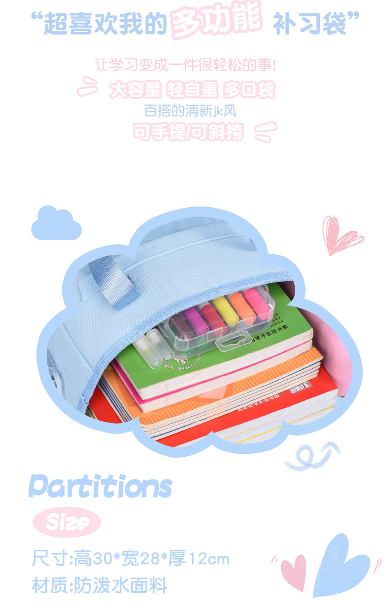 Мода холст 玲娜贝尔同款补课袋小学生单肩包作业补课袋大容量手拎袋书袋 Mi Fuka
