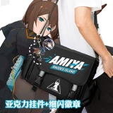 Завтра Арк Род -Айленд Игры Ама вокруг модных крутых мужчин и учениц пересекают дополнительные классы.