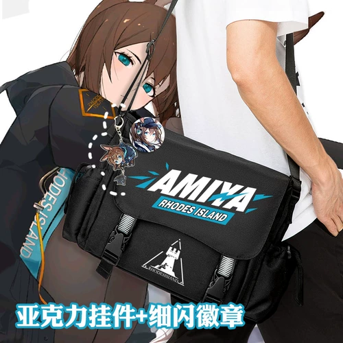 Завтра Арк Род -Айленд Игры Ама вокруг модных крутых мужчин и учениц пересекают дополнительные классы.