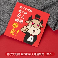 Niu Qi Groom Model-за исключением свекровь, оставленной свекровью, забрать (20 фотографий)