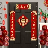 Свадебная бархатная свадьба Couplet Wedding New Xixi Door опубликовала полный комплект новых дверей свадебных дверей, мужчин и женщин от мужчин и женщин