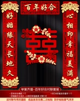 Дело Ци Мей- (Сто лет героев+xizi c]